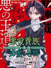 圣诞之吻动漫同人画集作品封面一