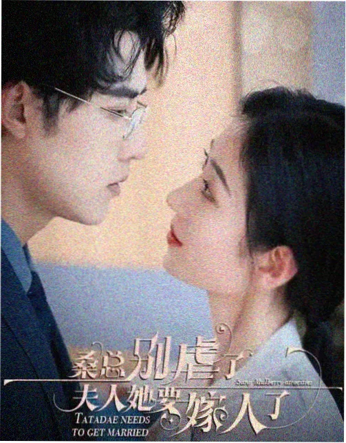圣诞之吻动漫分集脉络第四段剧照